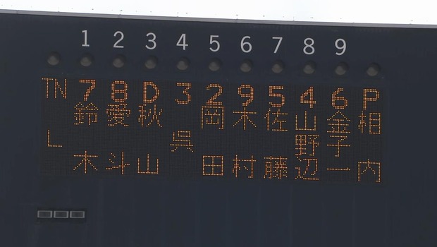 000008