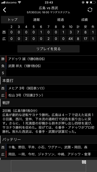 b3b3cae3-s