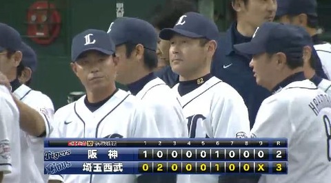 試合終了 (2)