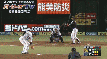 ２回表２今宮三振