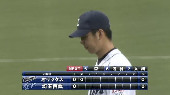 ２回表２伊藤三振みのさん (2)