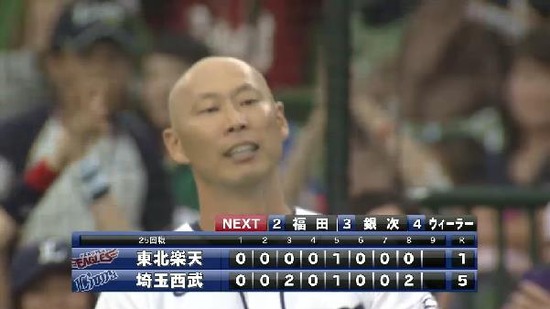 ８回裏６森本 (12)