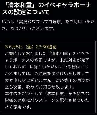 お知らせ