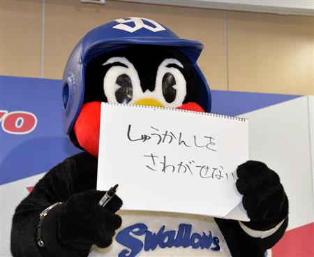 swa16012105030001-p1