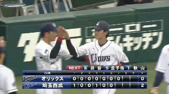 7回表1金子ファインプレー (2)