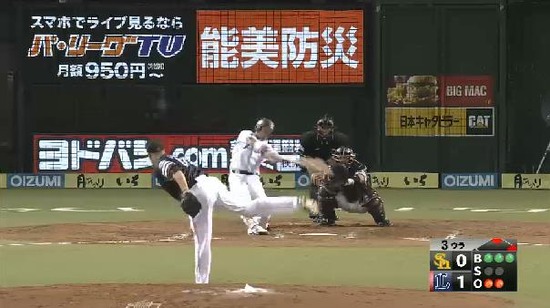 ３回裏３森タイムリー (1)