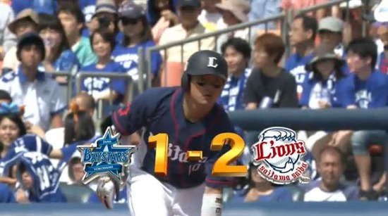 ３回表３森タイムリー (2)
