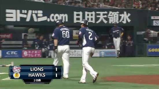 ３回表４浅村犠牲フライ (3)