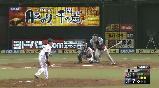 ９回表２角中クルーズ連打 (1)