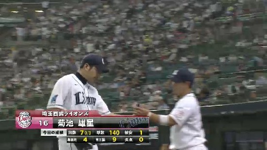 ８回表１田中浩康ヒット雄星降板１４０球 (1)
