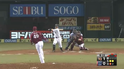 6回裏6大崎三振