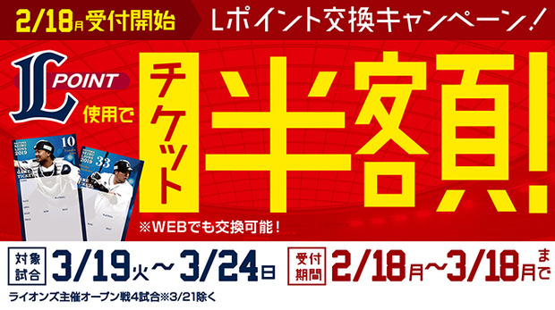 ph_ticket01