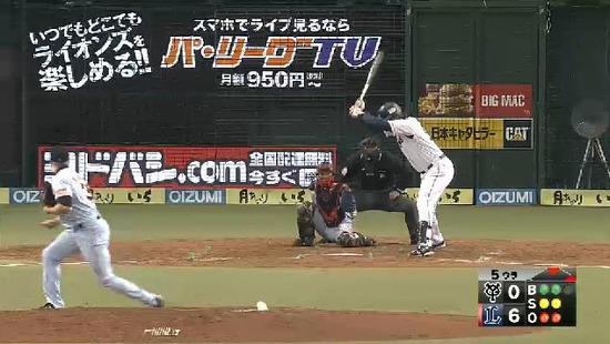 5回裏４メヒア三振