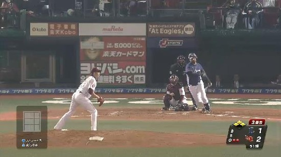 ３回表３メヒアサードゴロ (1)