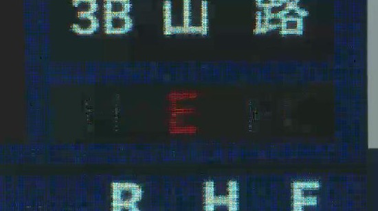 ６回裏１木村エラー２塁 (2)