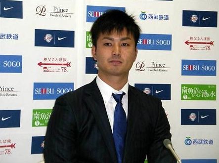 西武大石