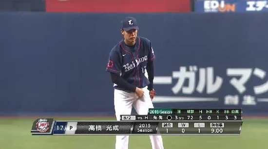 １回裏１光成 (2)