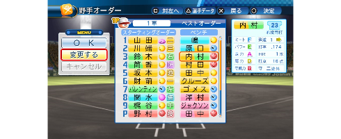 livejupiter-1473671195-32-490x200