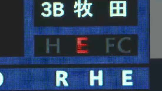 ６回裏１先頭栗山荒木エラー出塁 (1)