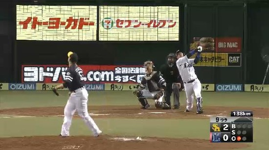 ９回表１浅村フライ