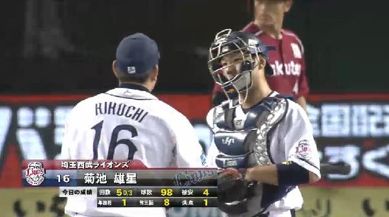 ６回表１ヒットフォアボールノーアウト