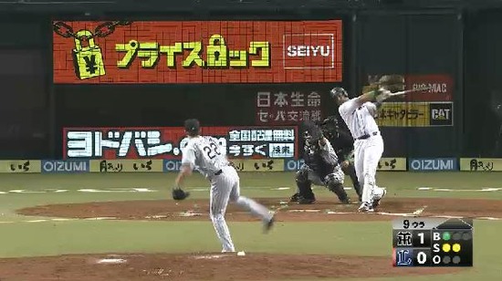 ９回裏１メヒア三振