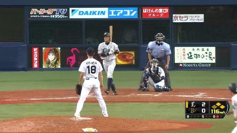 ９回表２メヒア浅村ヒット斉藤四球