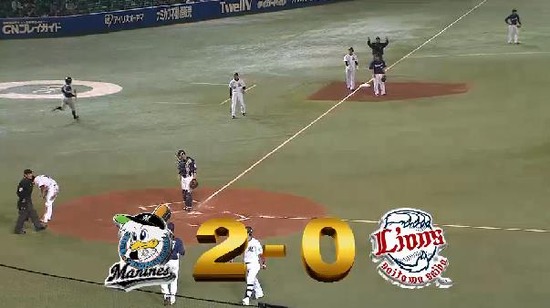 2回裏２清田タイムリー２ベース、カバーミス３塁 (1)