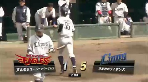 ２回表４山崎タイムリーヒット (2)