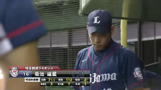 ８回表２サブローフォアボール増田 (4)