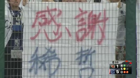 ８回裏６森本 (9)