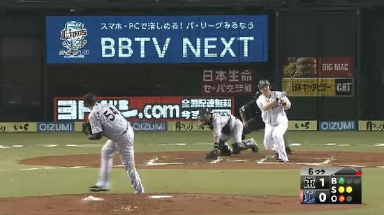 ６回裏３中村三振