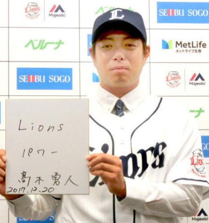 takagi