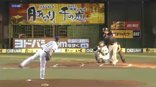 2回表1秋山ファインプレークルーズ (2)