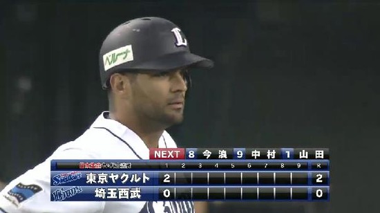 1回裏2メヒアサードゴロ川端好守全力疾走 (4)