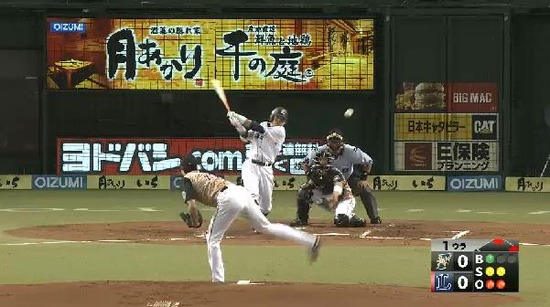 １回裏２栗山ショートライナー (1)