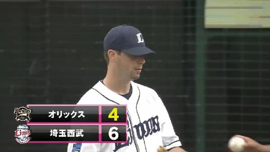 ４回表６安達２点タイムリー (1)
