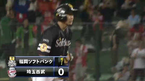 ８回表１中村２点タイムリー