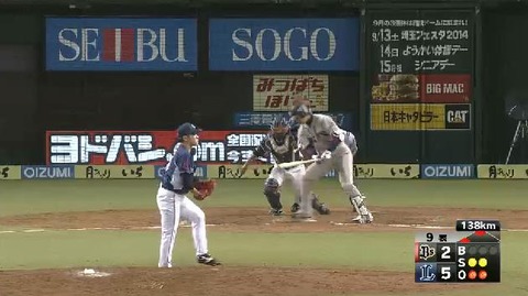 試合終了 (2)
