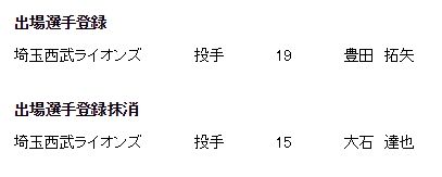 大石