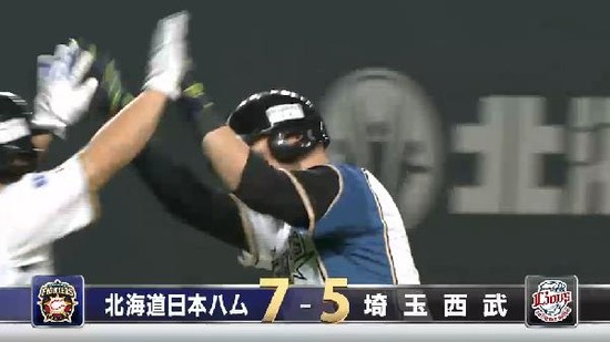 ６回裏８岡本洋介レアード逆転３ラン (4)