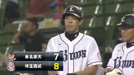 5回裏4秋山タイムリー (4)