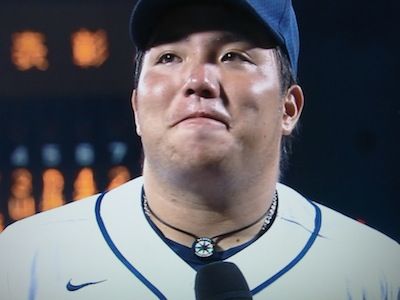 山川