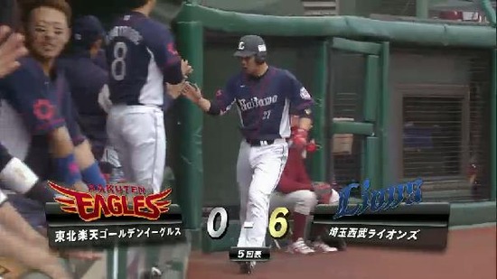 ５回表６金子タイムリー