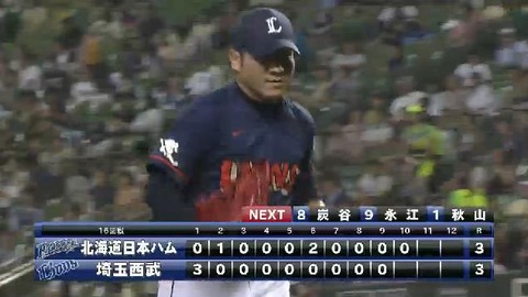 １０回表１高橋三凡 (1)