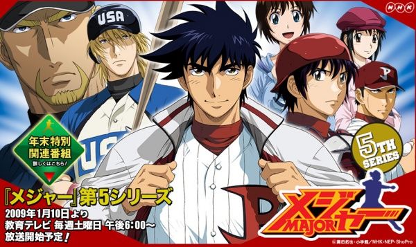 major-anime-sports-anime-29419678-600-357