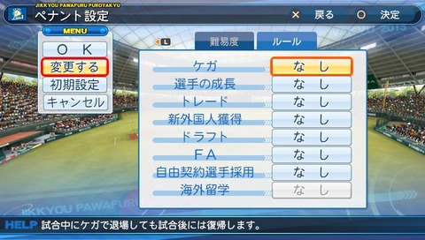 オールA赤特VSオール青特 (5)