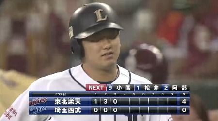 3回裏２森併殺 (3)