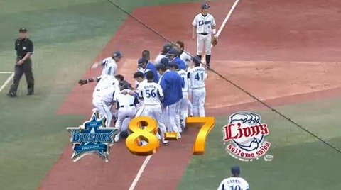 10回裏5嶺井サヨナラ2点タイムリー (3)