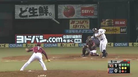 5回裏3渡辺併殺 (1)